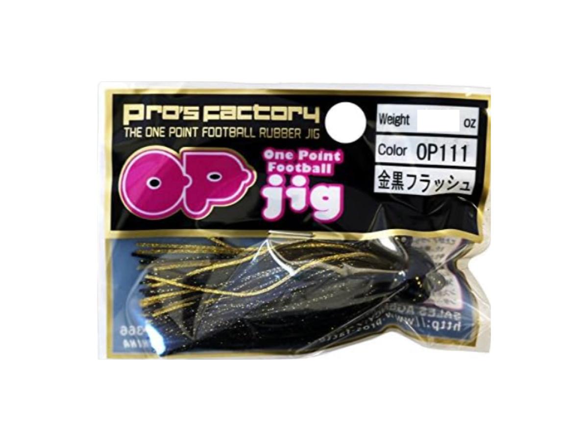 Pros Factory OP Jig