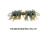Imakatsu Hairy Spider Kujala