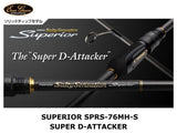 Evergreen Superior Solid Tip SPRS-76MH-S Super D-Attacker
